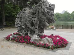 -南通濠河风景名胜区