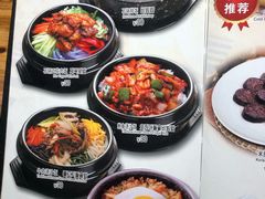 菜单-麻蒲碳烤肉(远景路1号店)