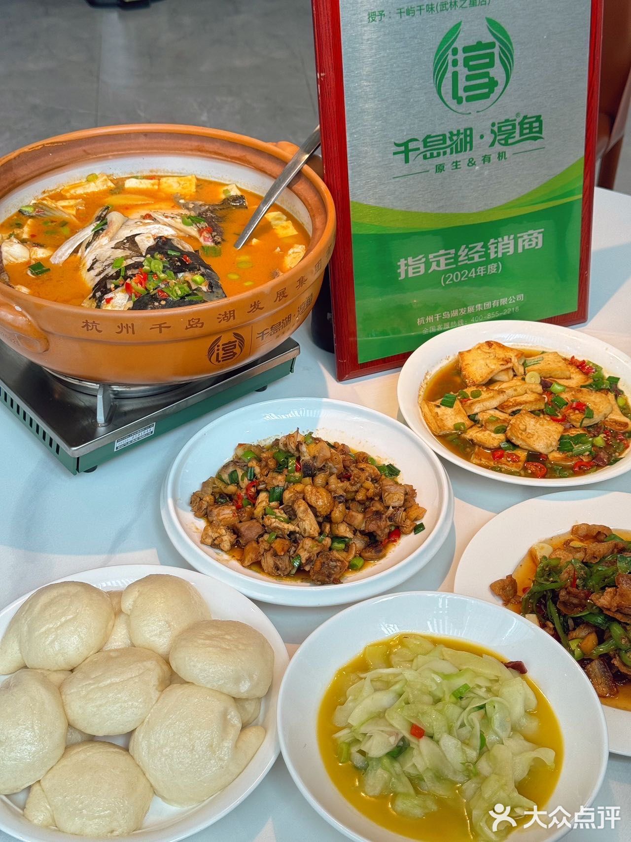 杭州宝藏私房菜✅千岛湖吃鱼来这里！