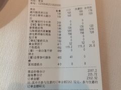 -蘇锦宴·淮扬菜烤鸭·小院(三元桥霄云路店)