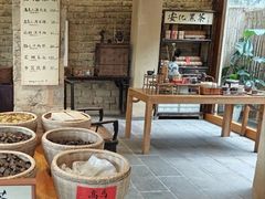 -上席擂茶·新中式青年茶馆(古城店)