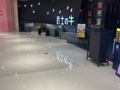 -成都银泰中心in99
