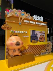 -金展珠宝广场