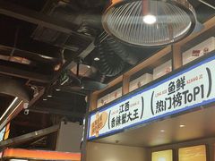 -领蟹祥记·香辣蟹·特色小海鲜(奥体天虹店)