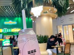 粉椰爆爆珠-蔻蔻椰·鲜萃椰子水(COCO Park店)