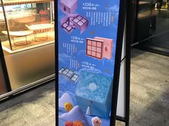 门面-巴黎贝甜(杨浦宝地店)