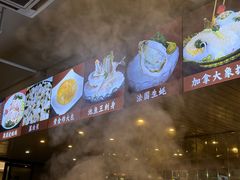 -德兴show鲜·蒸汽海鲜火锅餐厅(格创悦里店)