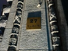 -罗斯福色戒酒吧(外滩店)