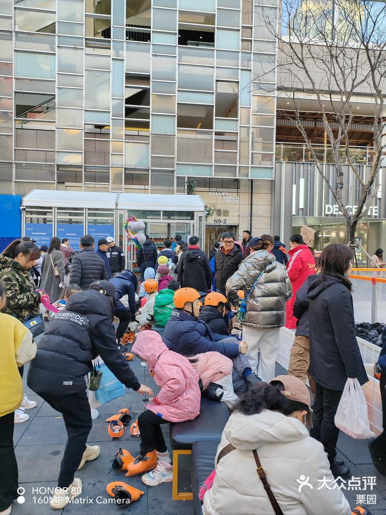 祥云小镇滑冰团购图片