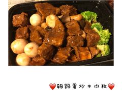 -那家小馆