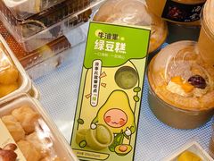 牛油果绿豆糕-稻香村(观前街店)