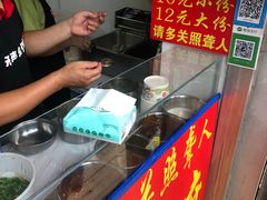 -无声臭豆腐(大井1号店)