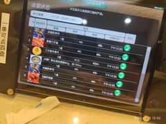 -京樽回転寿司(奥林匹克店)