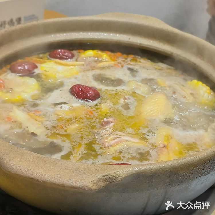 冬日必备热鸡汤～