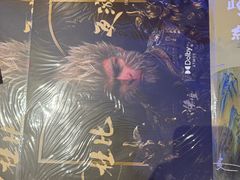 -星轶影院(南京茂业天地店)