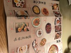 -绿茶餐厅(广州天河城店)