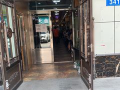 门面-三姐妹冷面馆(保卫路店)