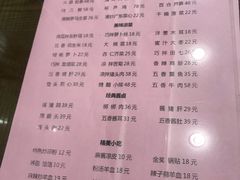 菜单-春发生饭店·非遗(南院门店)