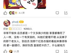 -汤姆熊欢乐世界(滨江店)