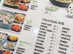 -粥传(太古里店)