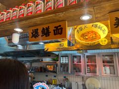 -李犟大爆鳝面·手工蟹黄包(湖滨西湖店)