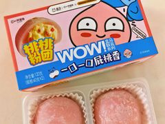 -盒马鲜生(大都荟店)