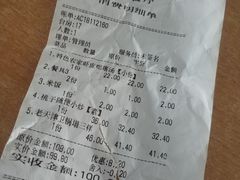 账单-桃子餐厅·天津菜(红星路直营店)