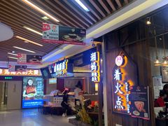 -7mall美食潮地标