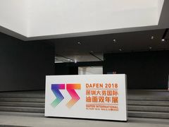 -大芬美术馆