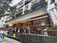 -小豆海棠(人民南路店)