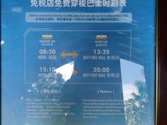 -三亚湾海居铂尔曼度假酒店