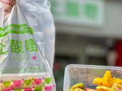 -爱上酸嘢
