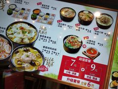 菜单-老妈米线(木渎影视城店)