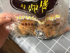 -鲍师傅糕点(江苏路店)