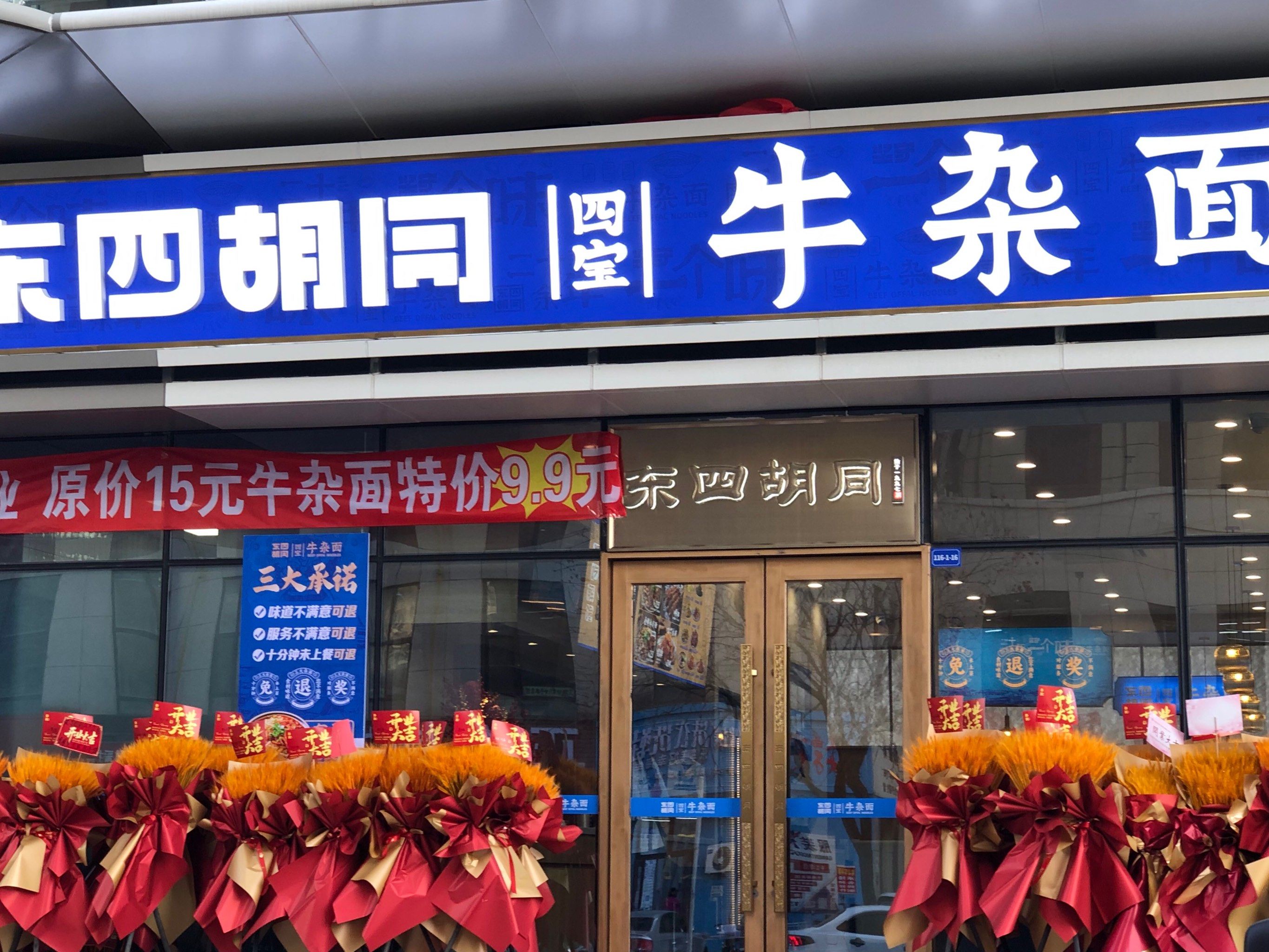 瑞安牛杂团购网站_牛杂批发10斤一整箱