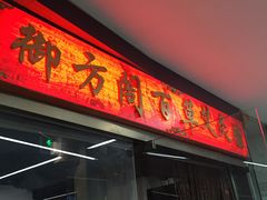 -喜艾堂艾灸馆(世贸天阶店)