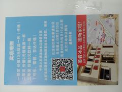 -美肴冰品·汉堡·牛腩饭(总店)