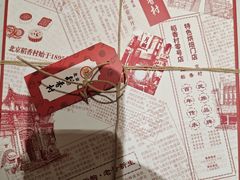-北京稻香村(零号店)