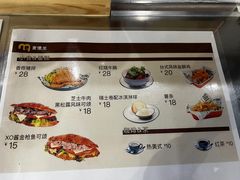 -麦德龙(浦东店)