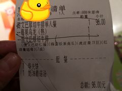 -豪客来牛排(华创国际广场店)