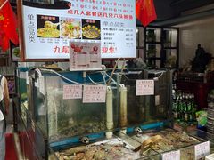 水产区-九层海鲜塔(市南店)