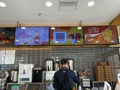 -CoCo都可(建外SOHO店)