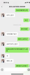 -美安心医美·美迪迈黄金微针·美拉美医疗美容