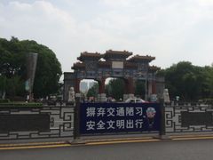 -迎泽公园