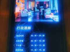 -都会尚膳·海鲜自助餐厅(重庆万豪酒店)
