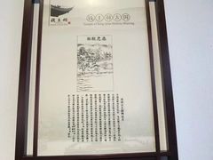 -钱王祠