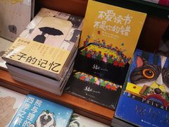 -西西弗书店(城西银泰城店)