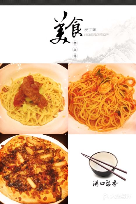 Bella Italia - Edinburgh Hanover Street图片