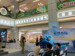 -红星美凯龙北京至尊MALL(东四环中路店)