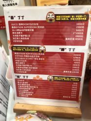 -和良形象